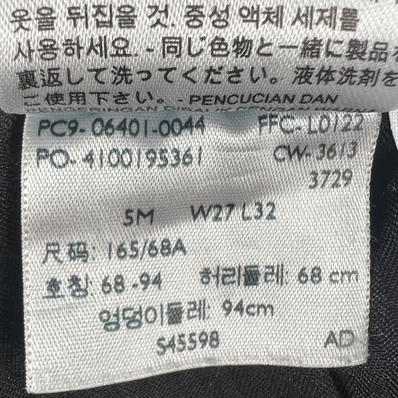 Levi’s Distressed Low Rise Skinny Demi Curve Jeans Size 27 Women’s - Picture 5 of 7